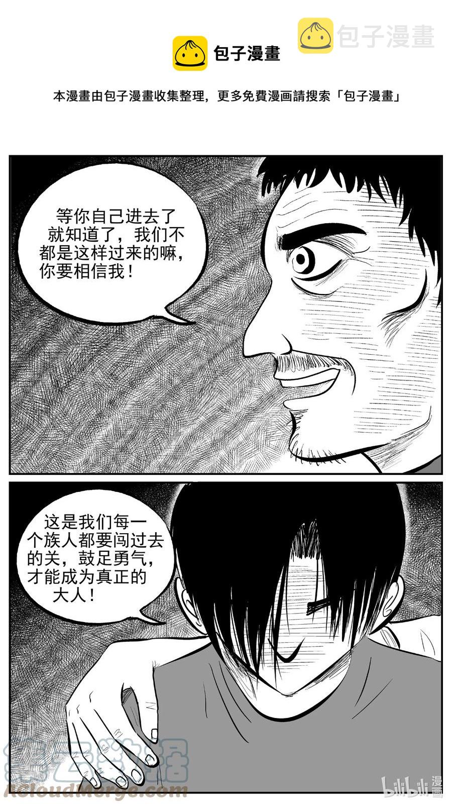 623 深海之旅0