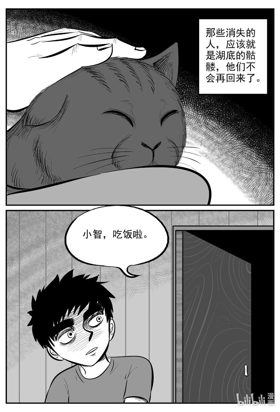 560 嗜人之夜19