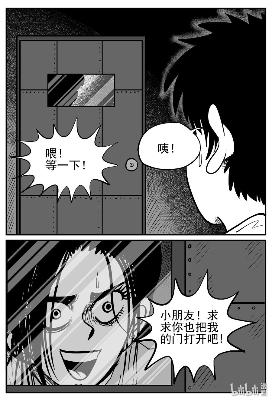 142 无声谷（9）17