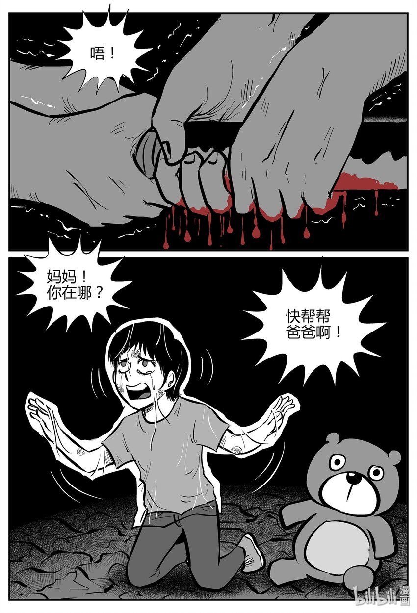038 它：源（6）25
