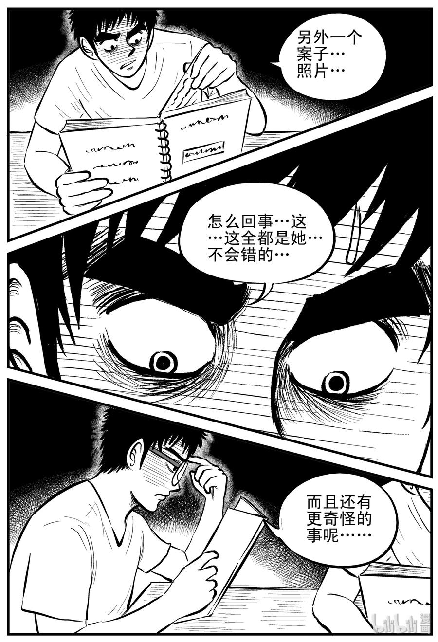 160 LOVE（2）8