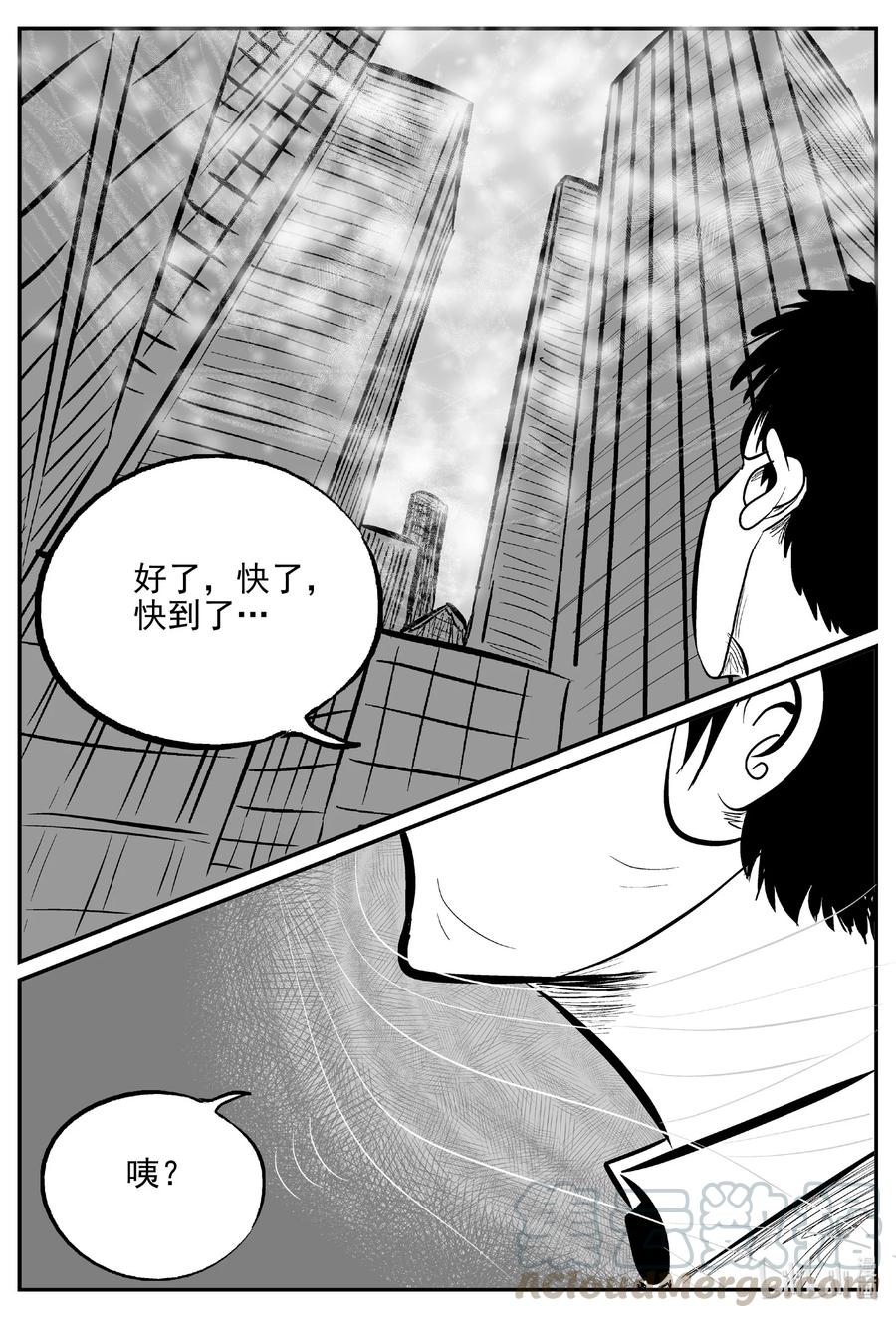 613 22世纪杀人网络4