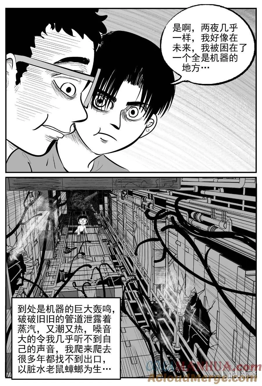 956 轮转寺之谜5