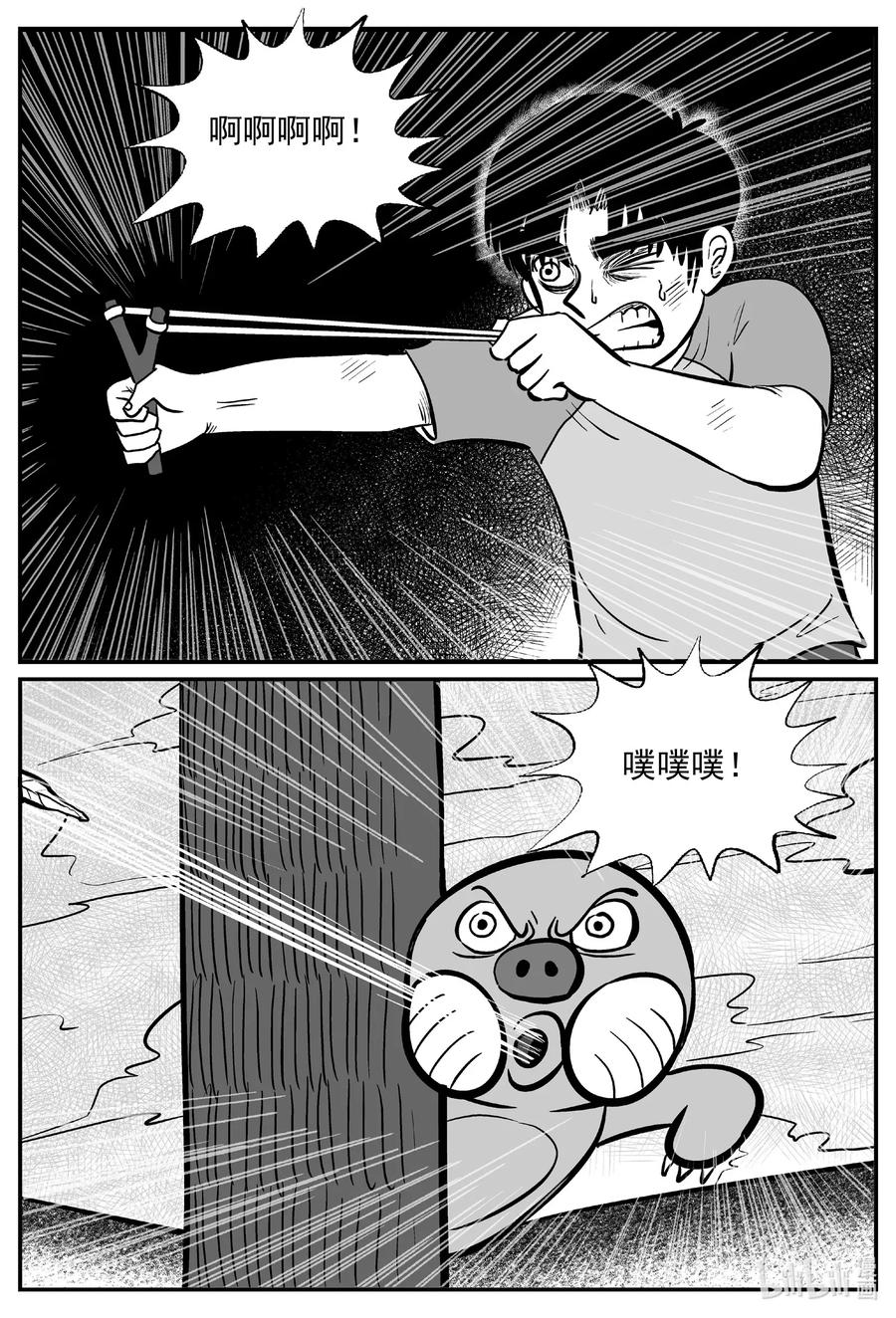 492 它711