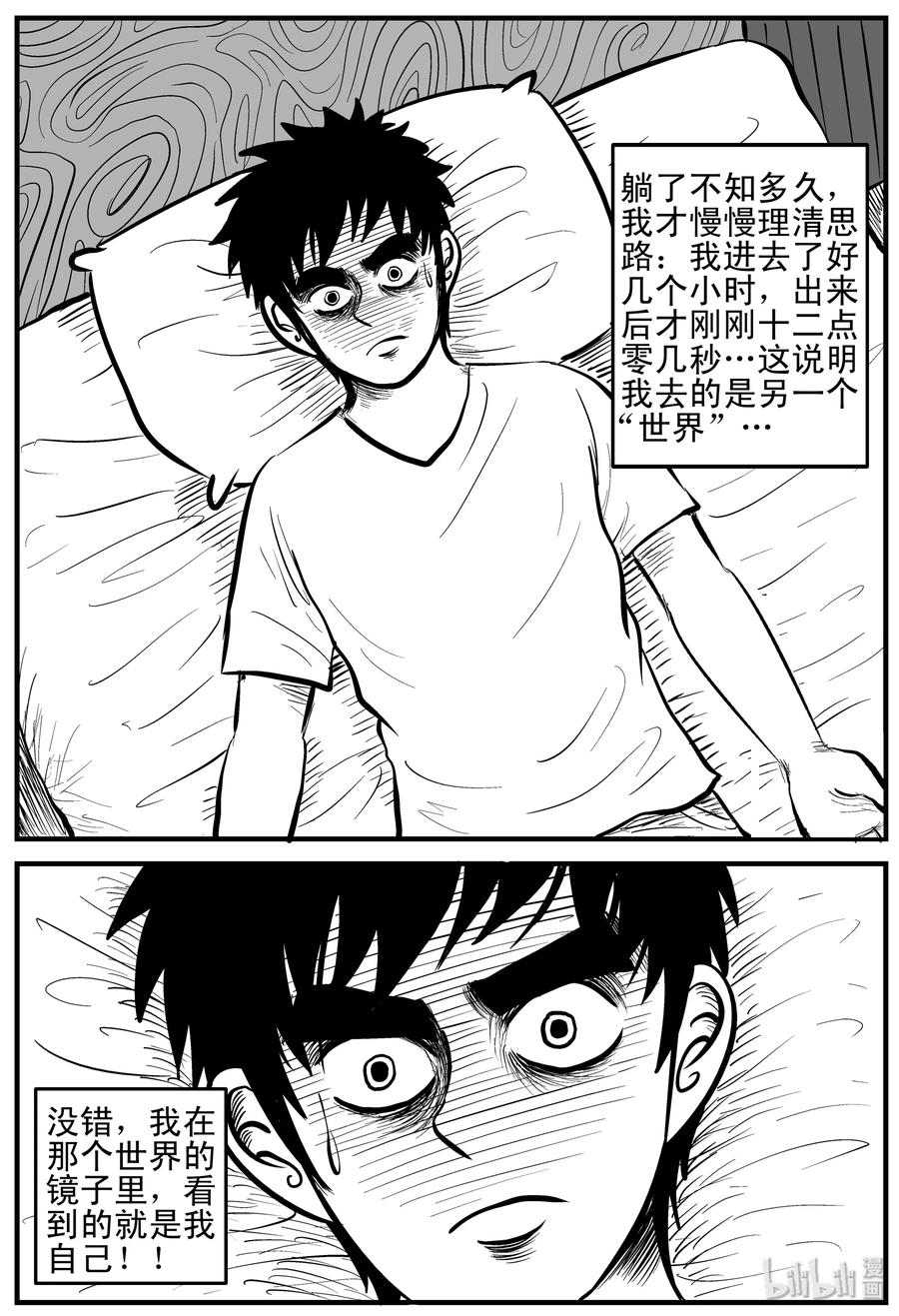 168 消失的走廊（2）2