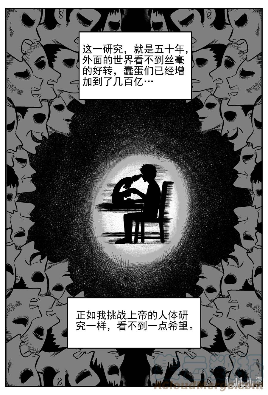 647 纯净世界18