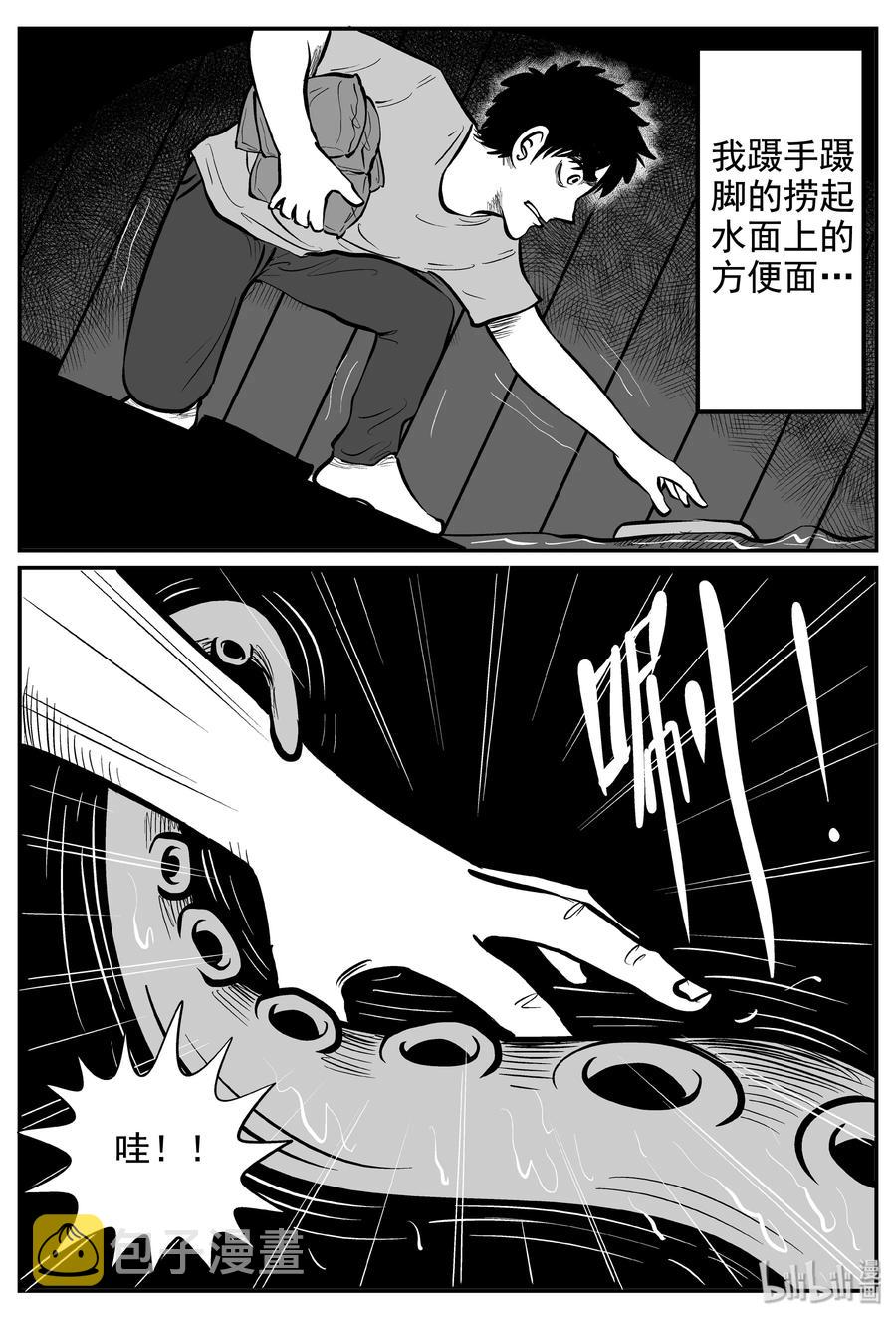 237 墨菲定律（3）5
