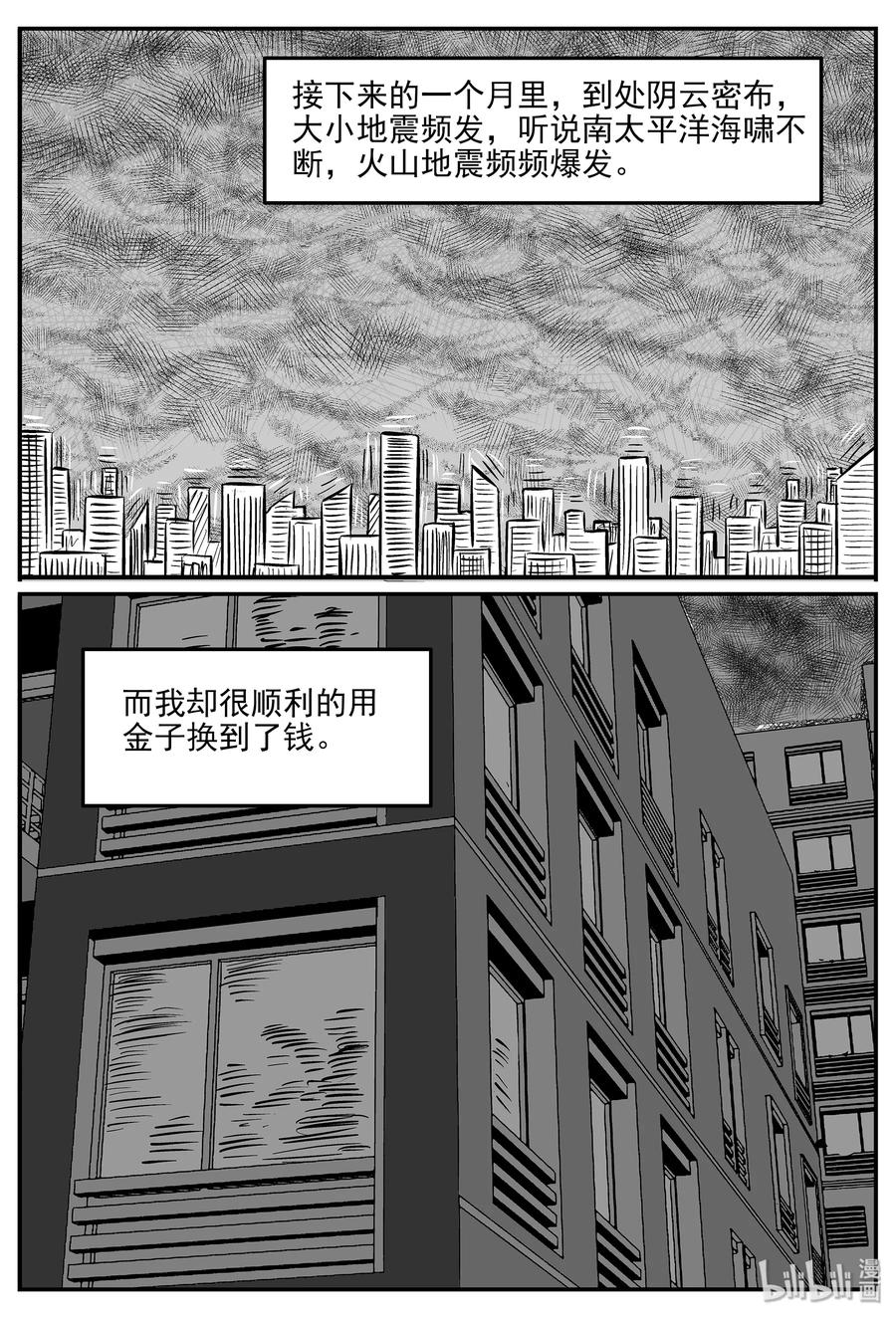 335 水底深处（7）13