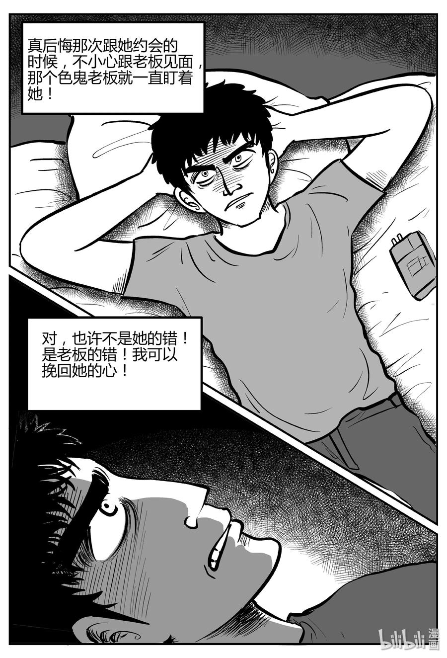 264 云中奇案（2）5
