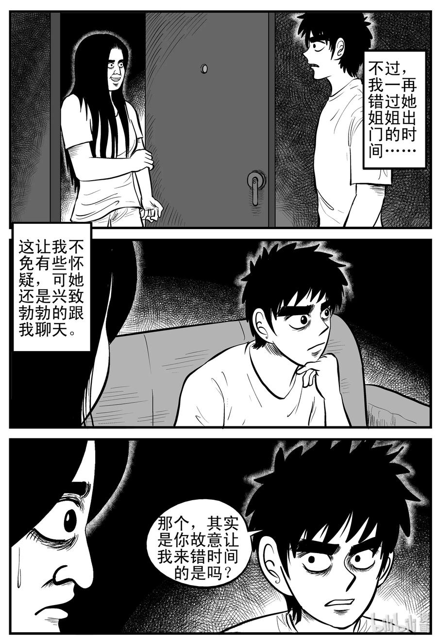 191 恋人（1）7