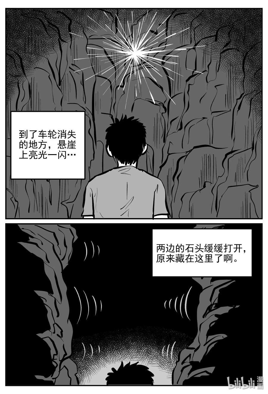 072 它：星（5）14