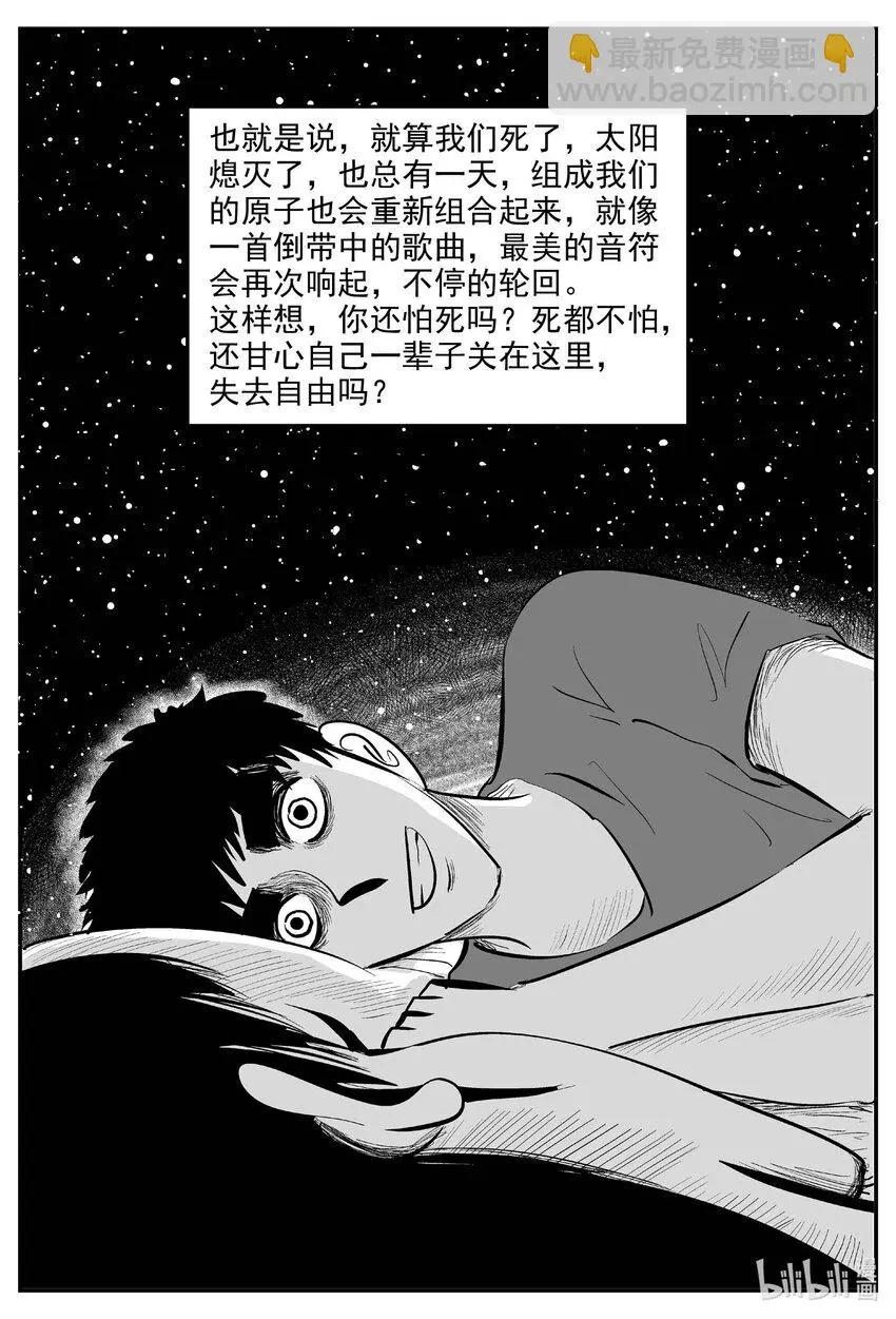 829 回归14