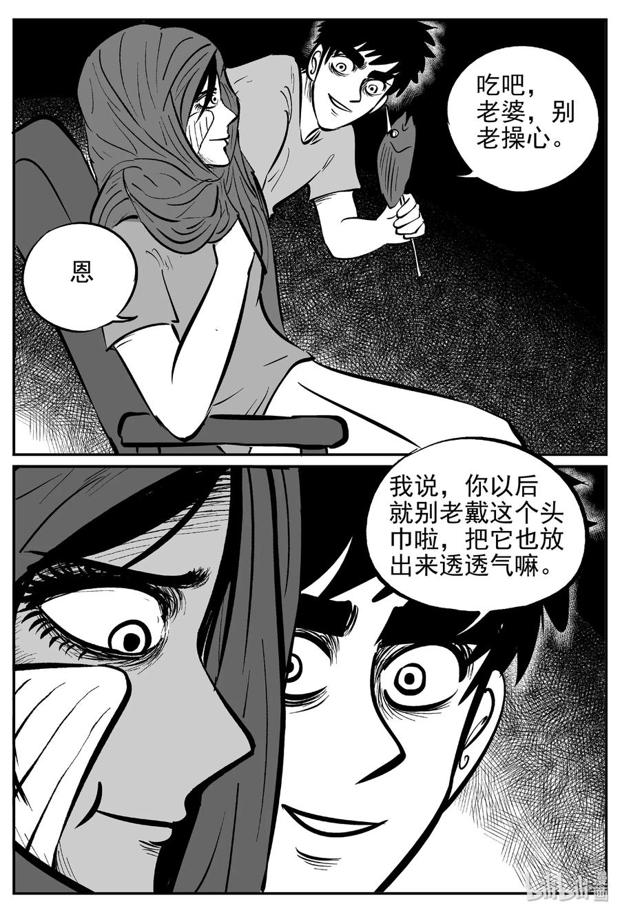 370 它：6（2）11