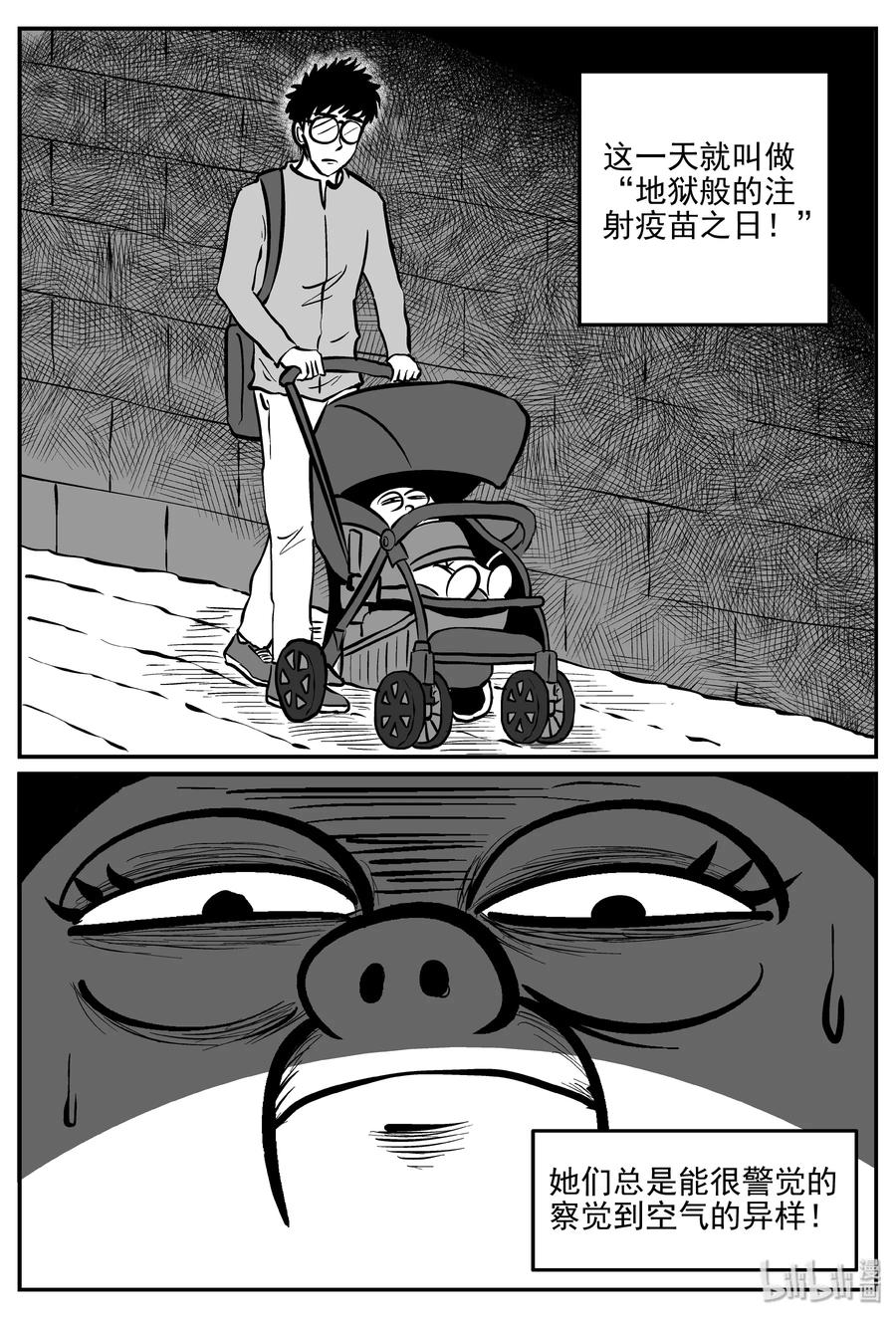 309 可怕的抚育人类幼兽日记17