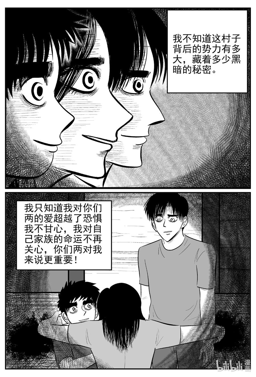 623 深海之旅13