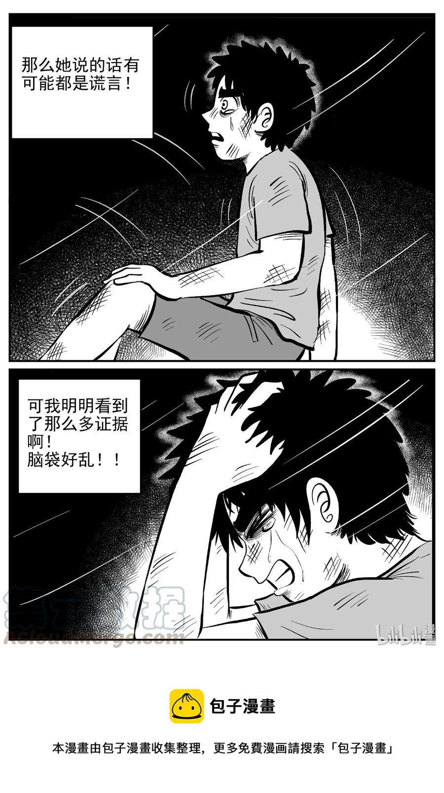 414 日光禁区（5）27