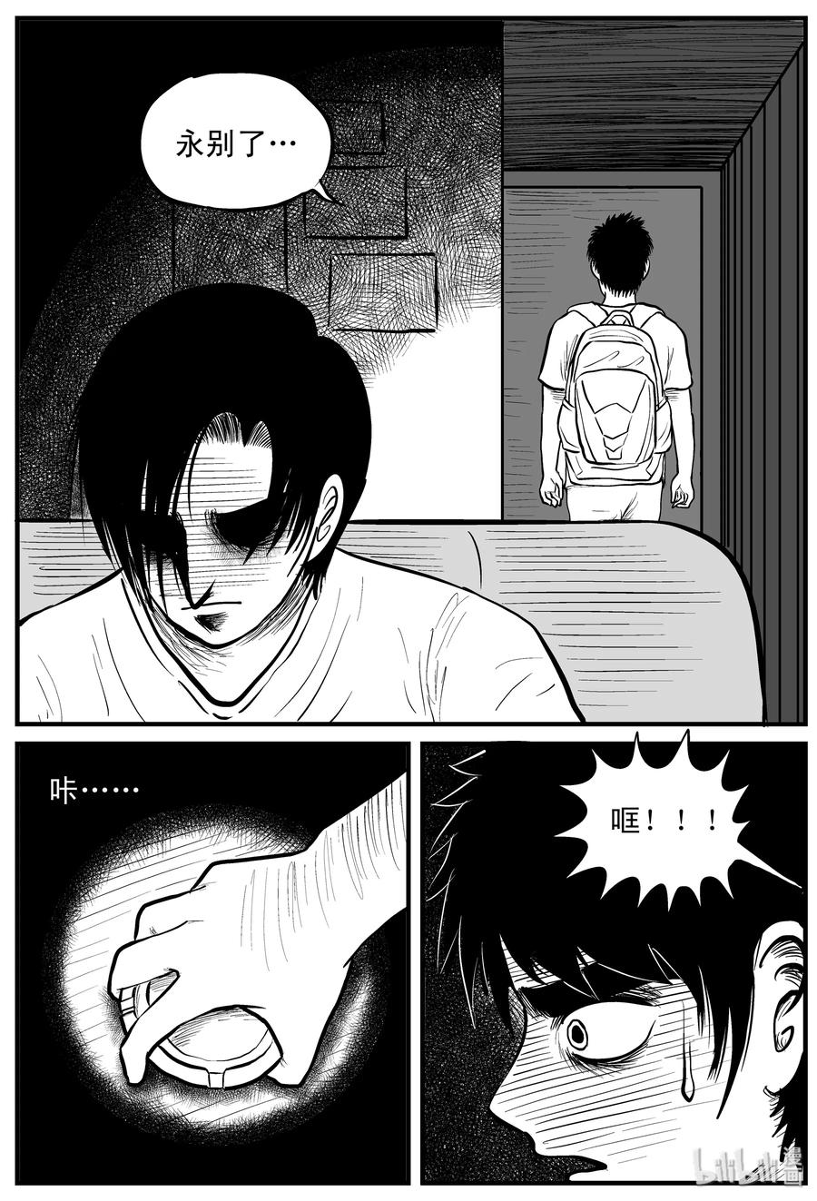 150 谜案（3）8