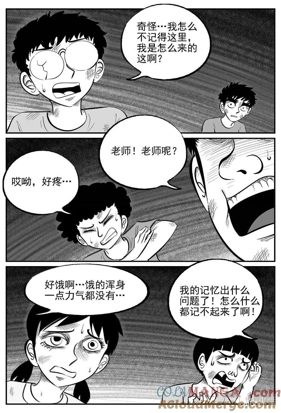 982 乐园6