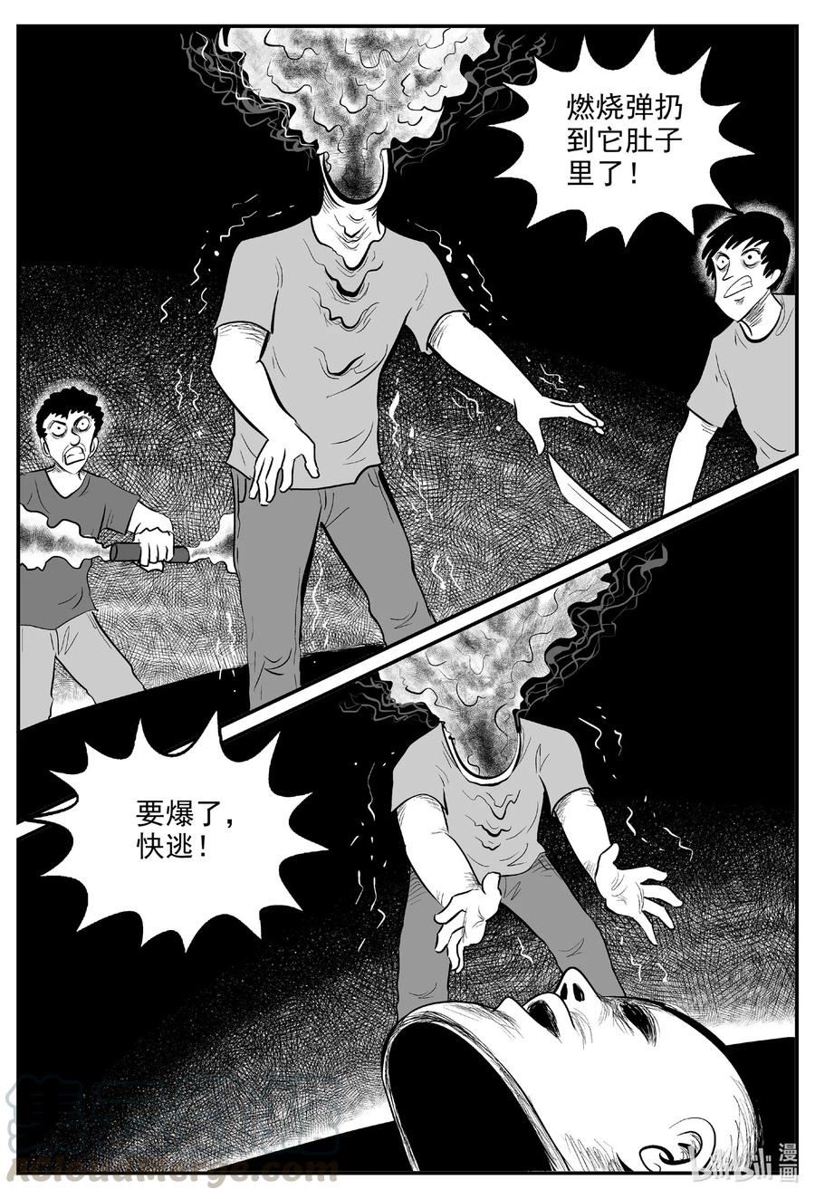 558 嗜人之夜6