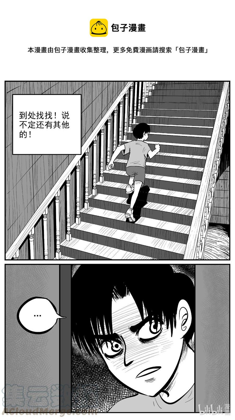 592 它1.512