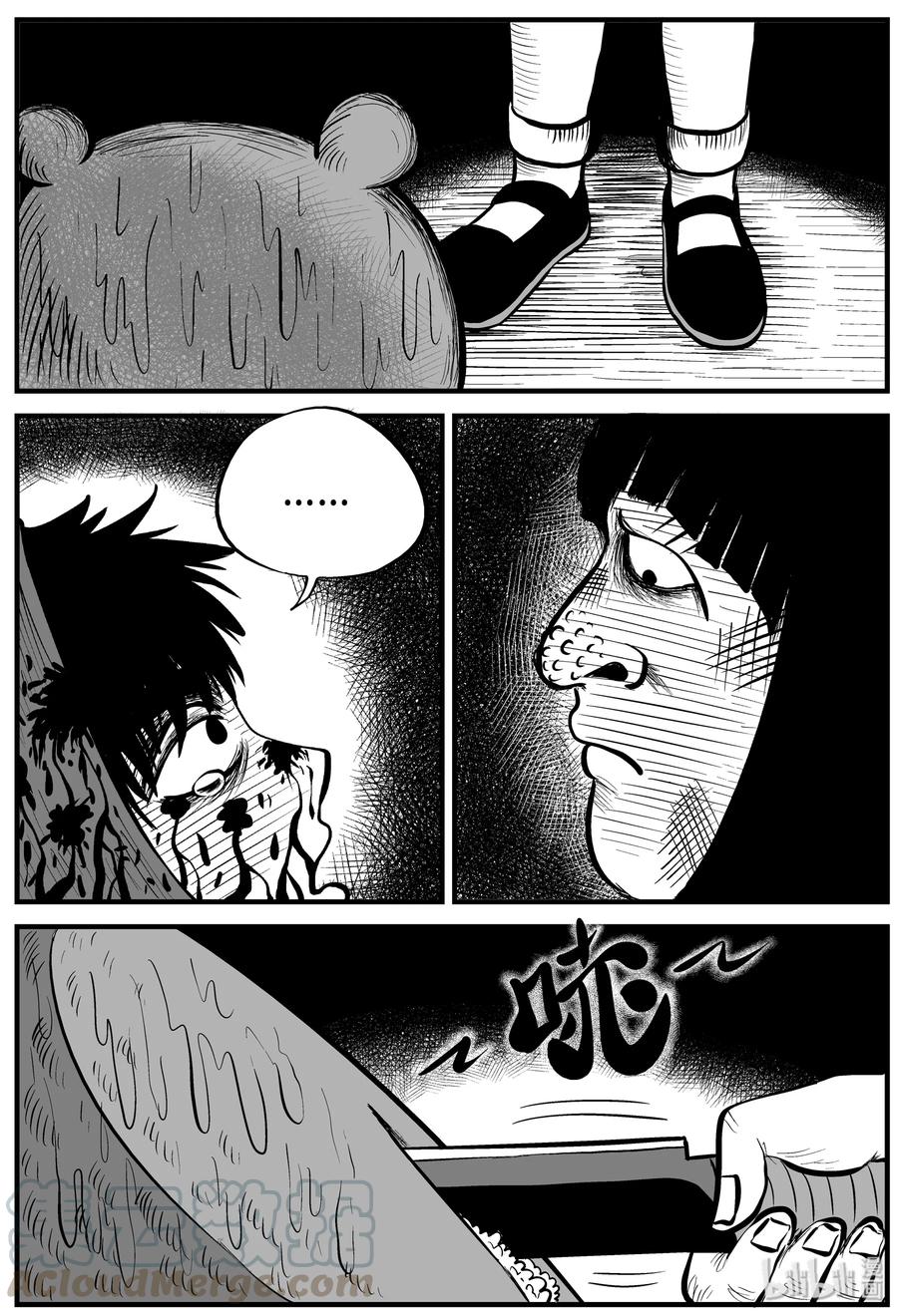 091 小镇往事（4）15