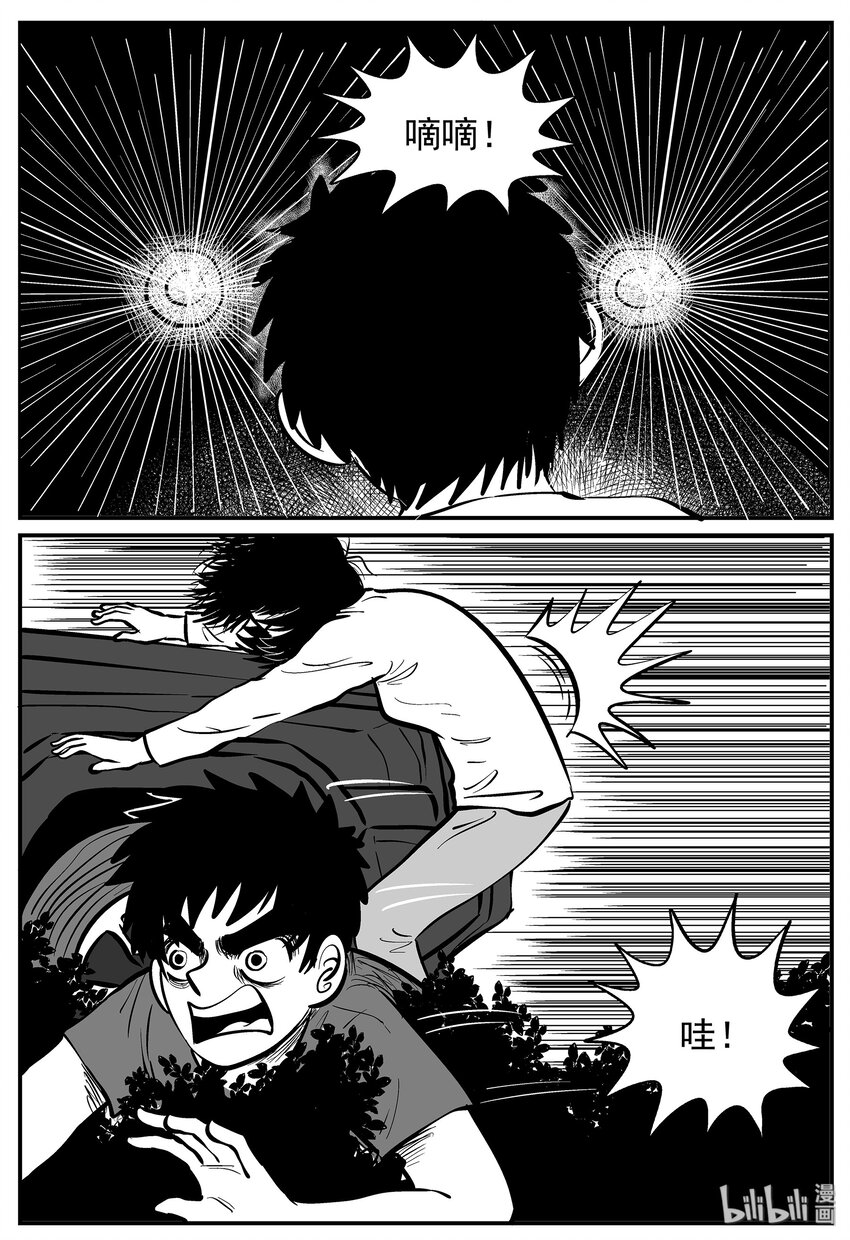 011 它3（3）22