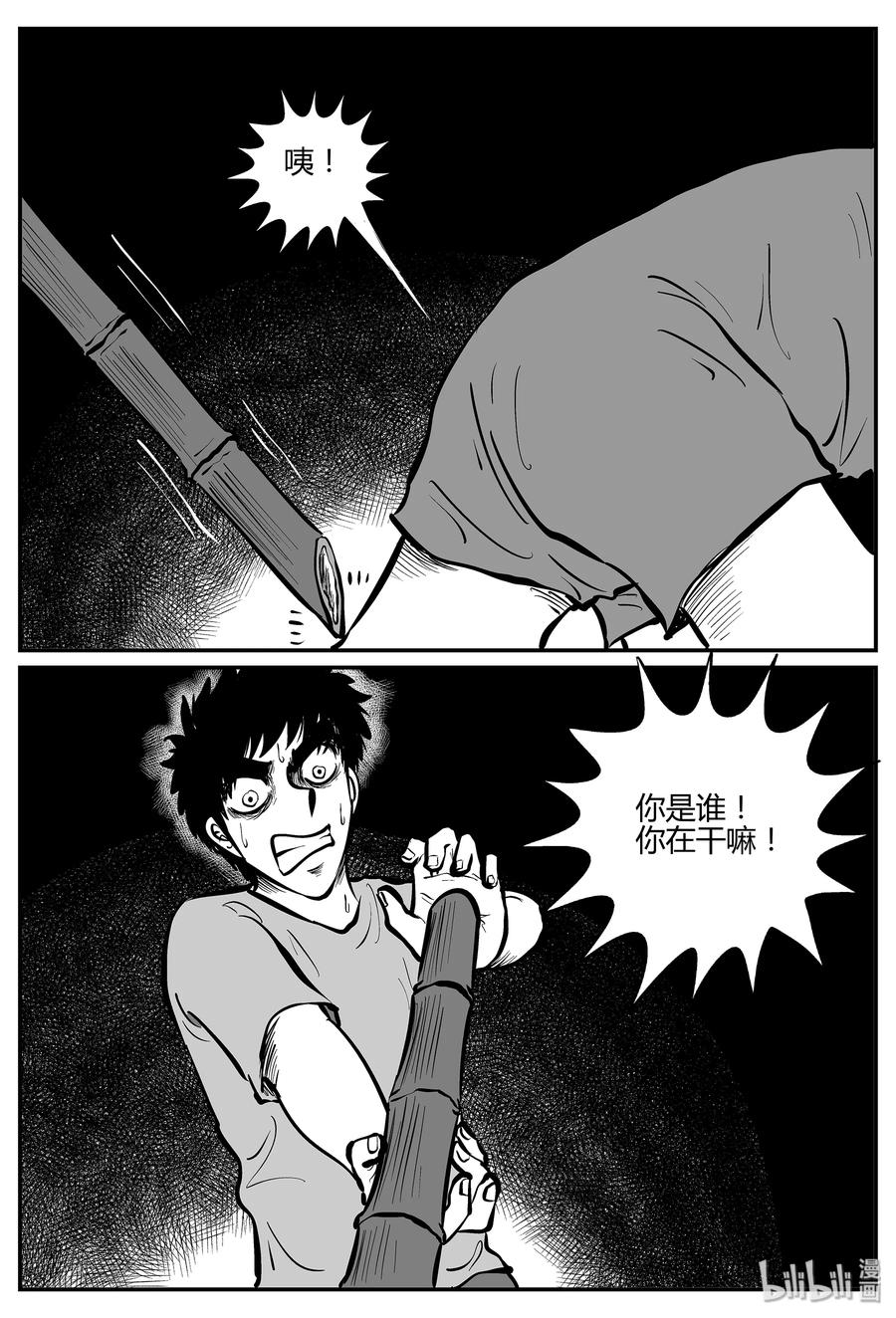 298 地知（2）5