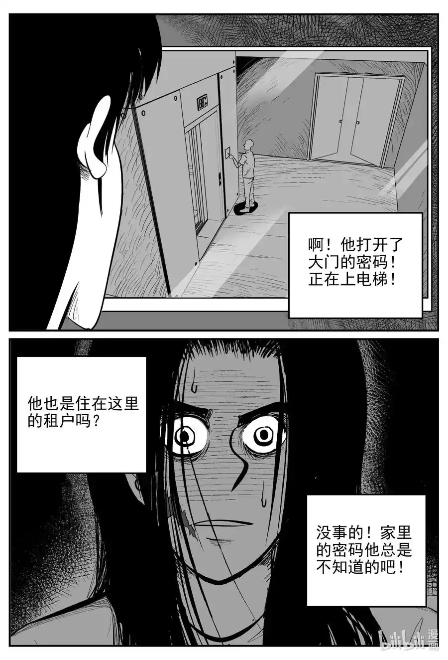 663 想见你 219
