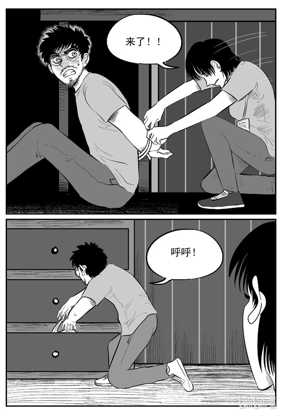 602 嫌疑人9