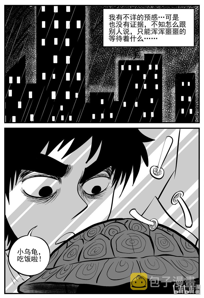 005 它2（1）9
