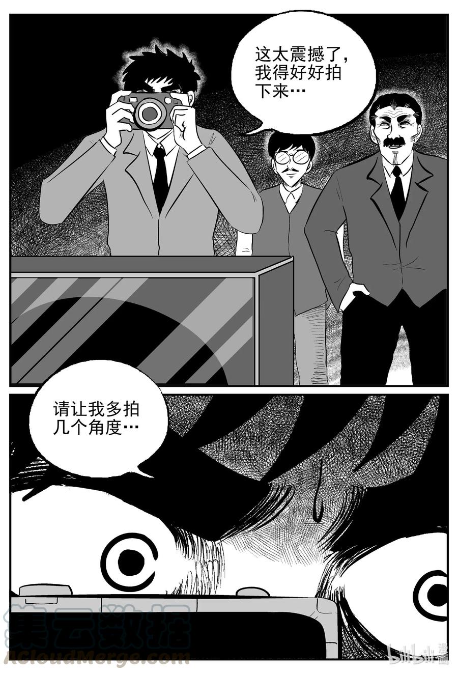 568 邪恶生物档案2