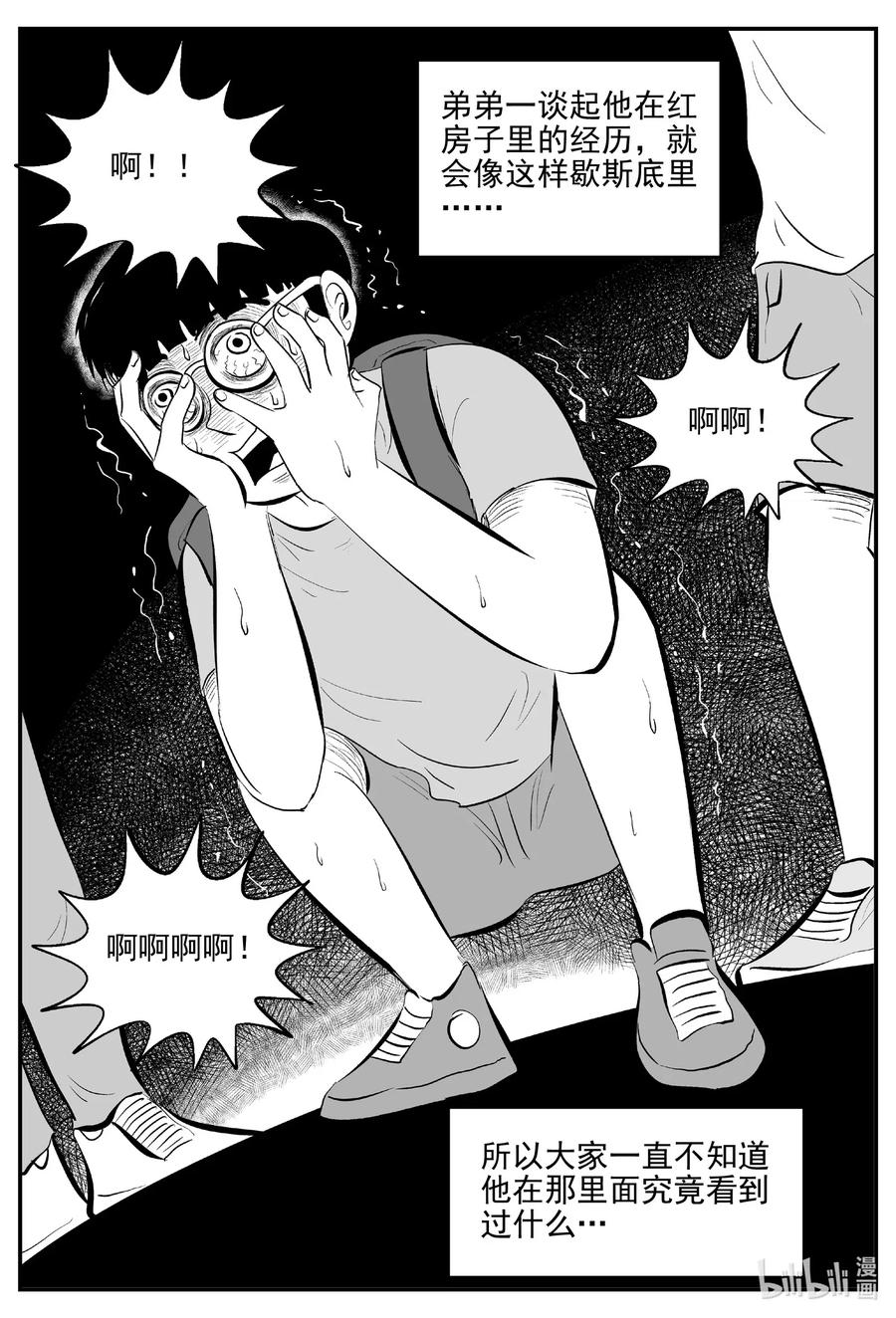 517 红房子16