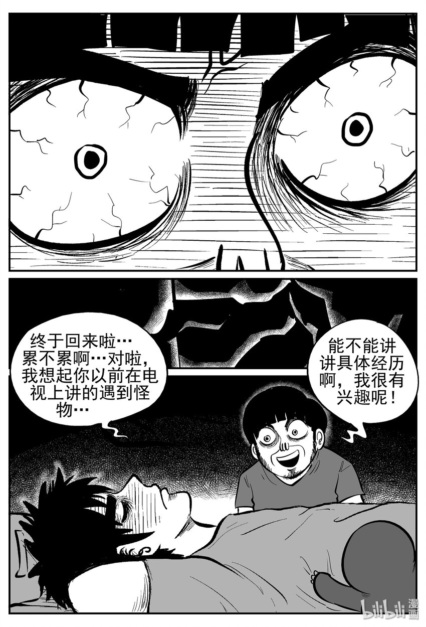 023 它4（7）7
