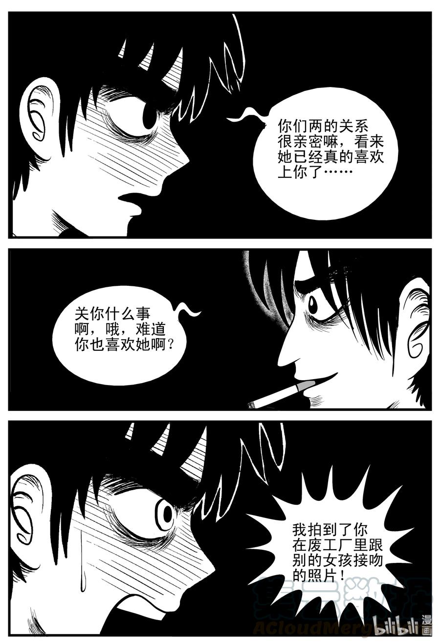 203 无底洞（2）3