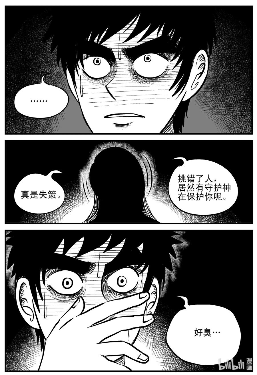 186 三人行（3）7
