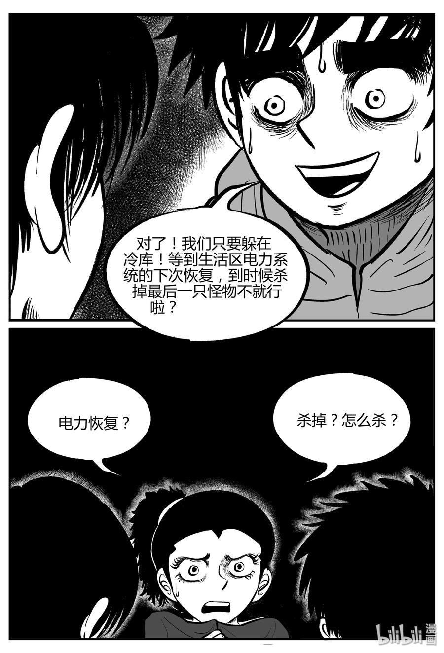063 它：舟（4）16