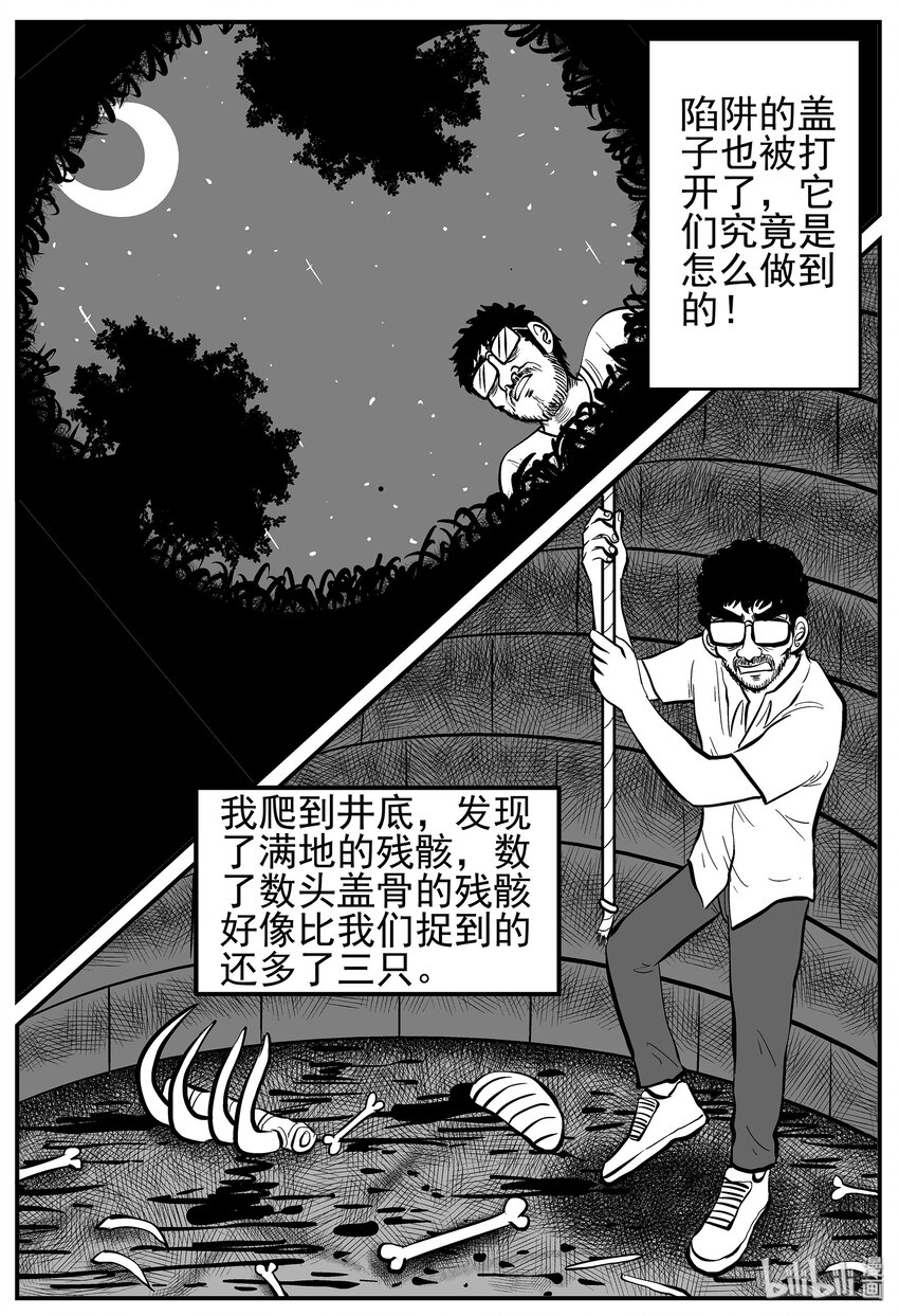 009 它3（1）13