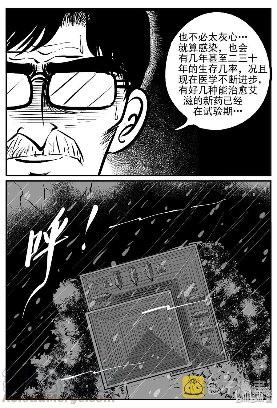 311 暴风雪山庄（2）6