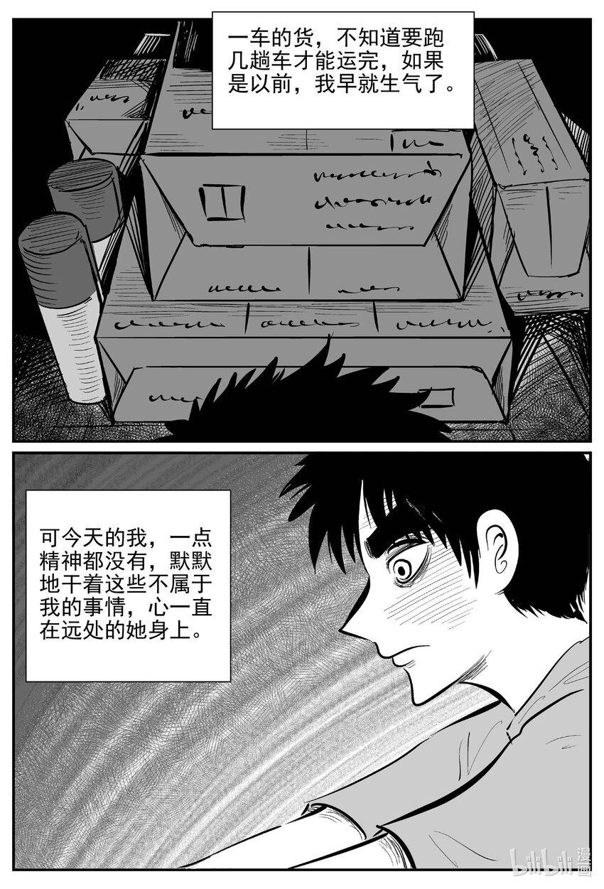 793 深潭岗大祭10