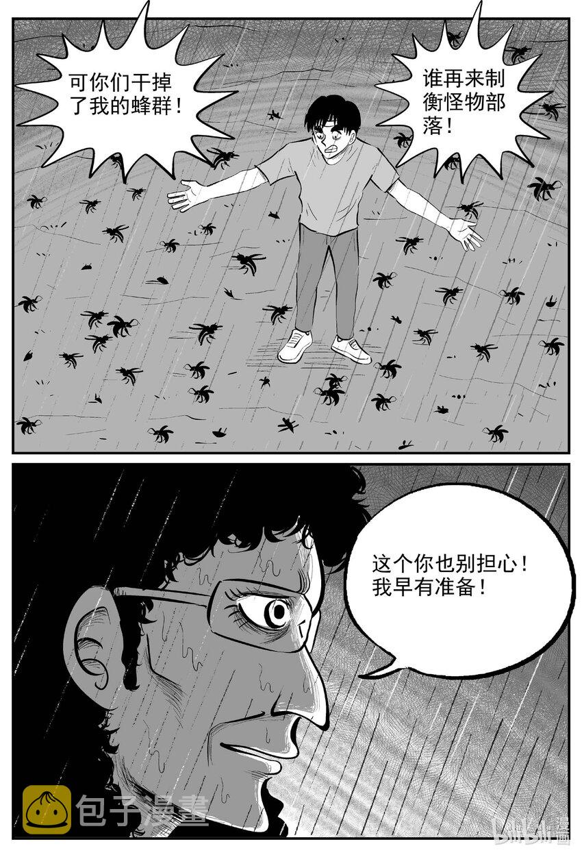 721 它818