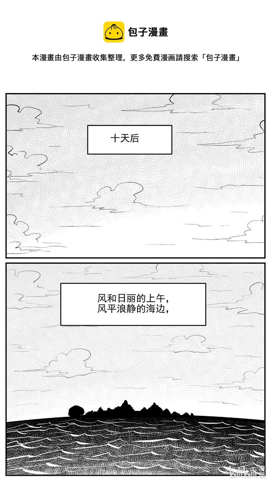 513 它75