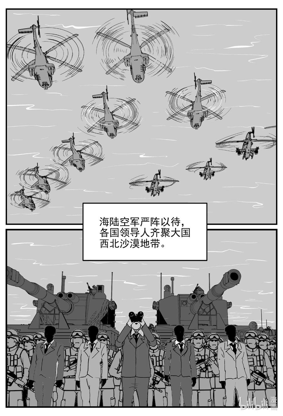 689 不要回答15