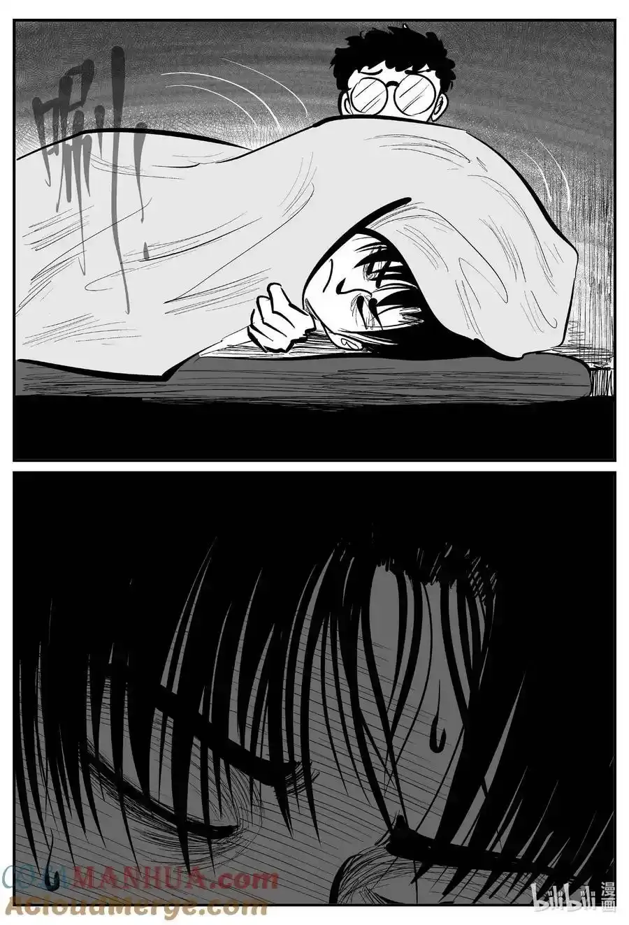 962 轮转寺之谜6