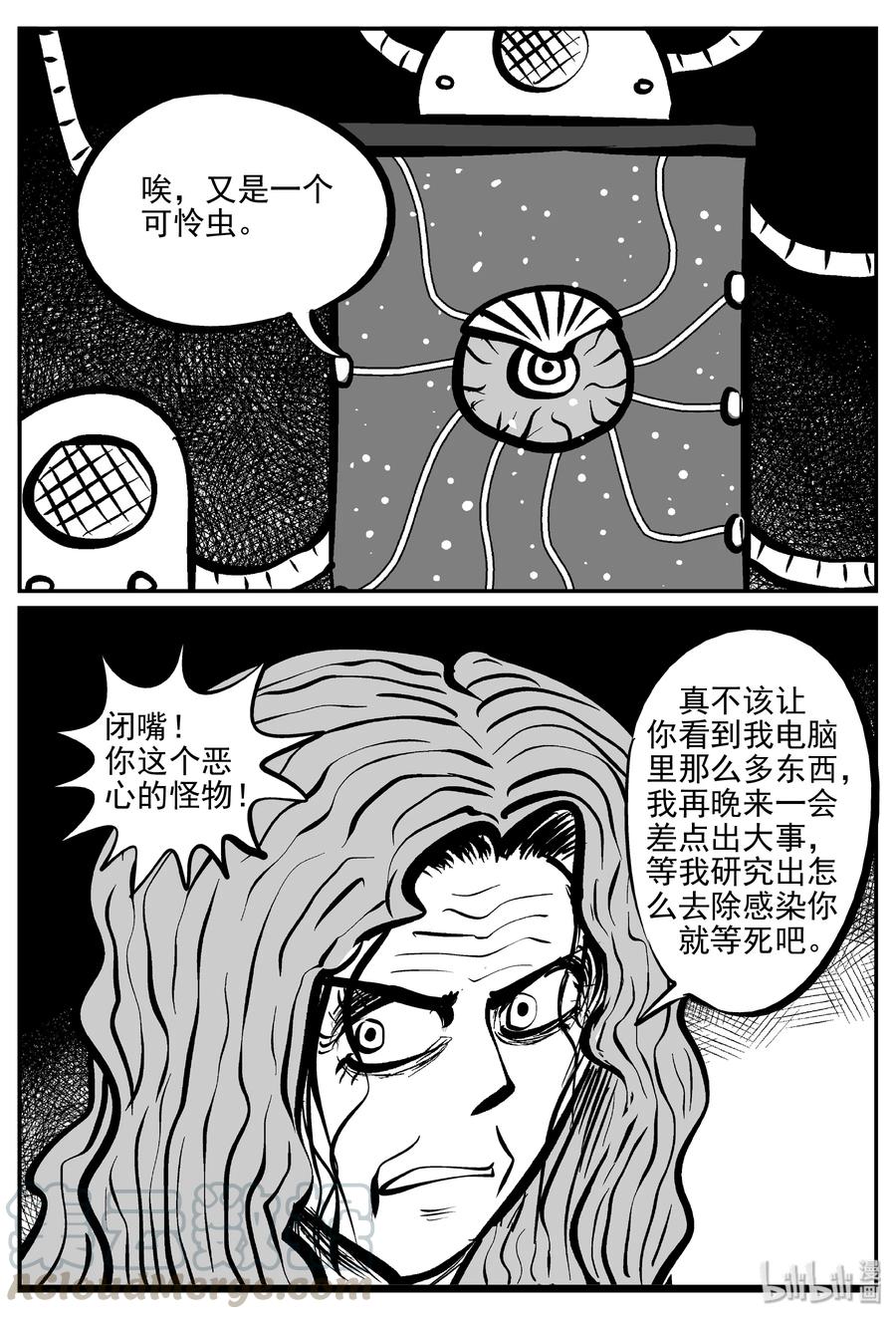 074 它：星（7）6