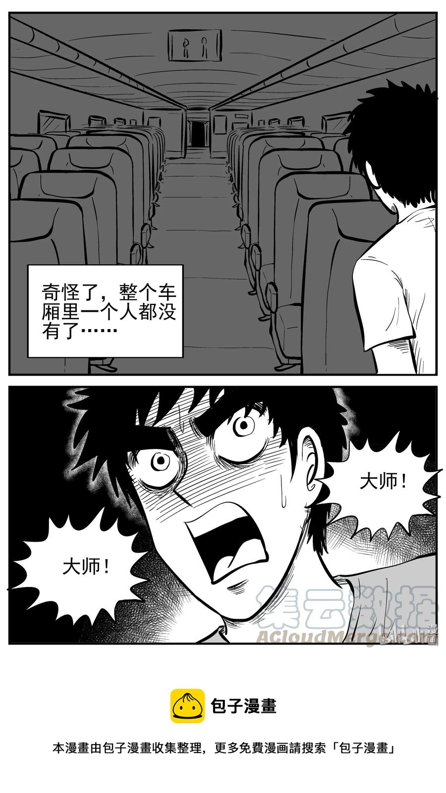 165 夺魂记（2）24