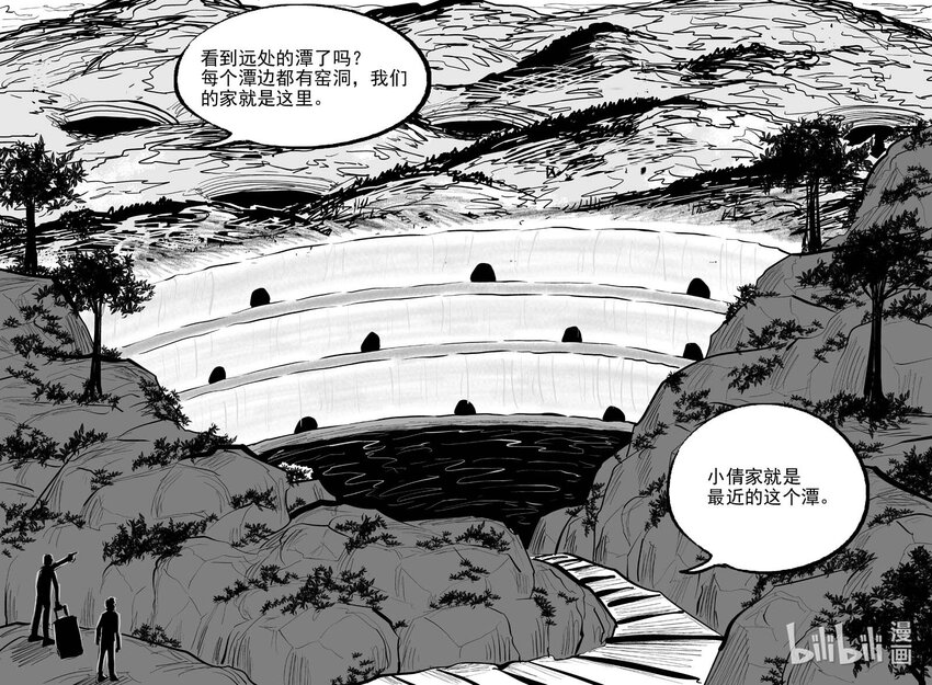 795 深潭岗大祭12