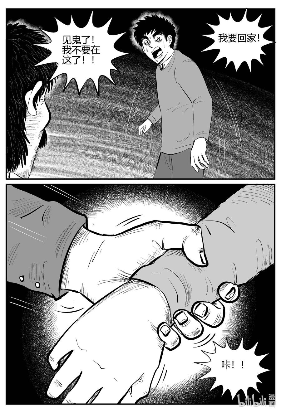 680 雪中小屋7