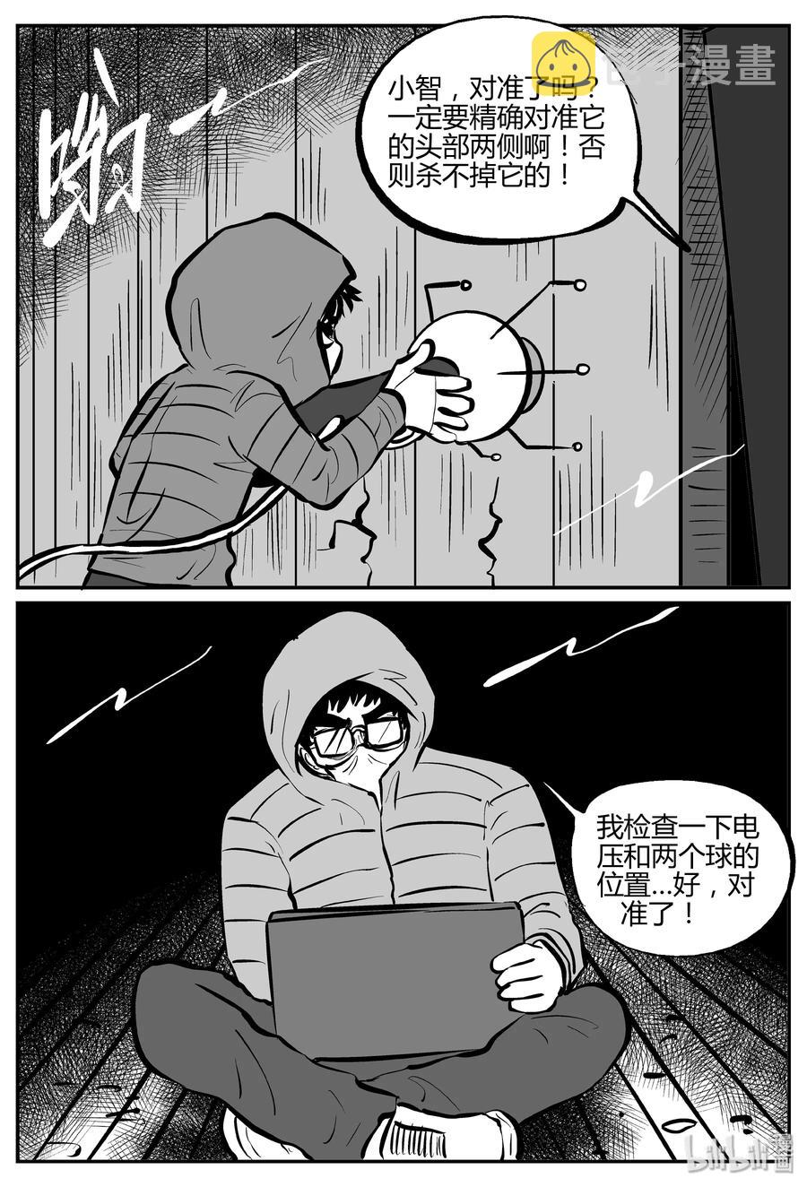 061 它：舟（2）22