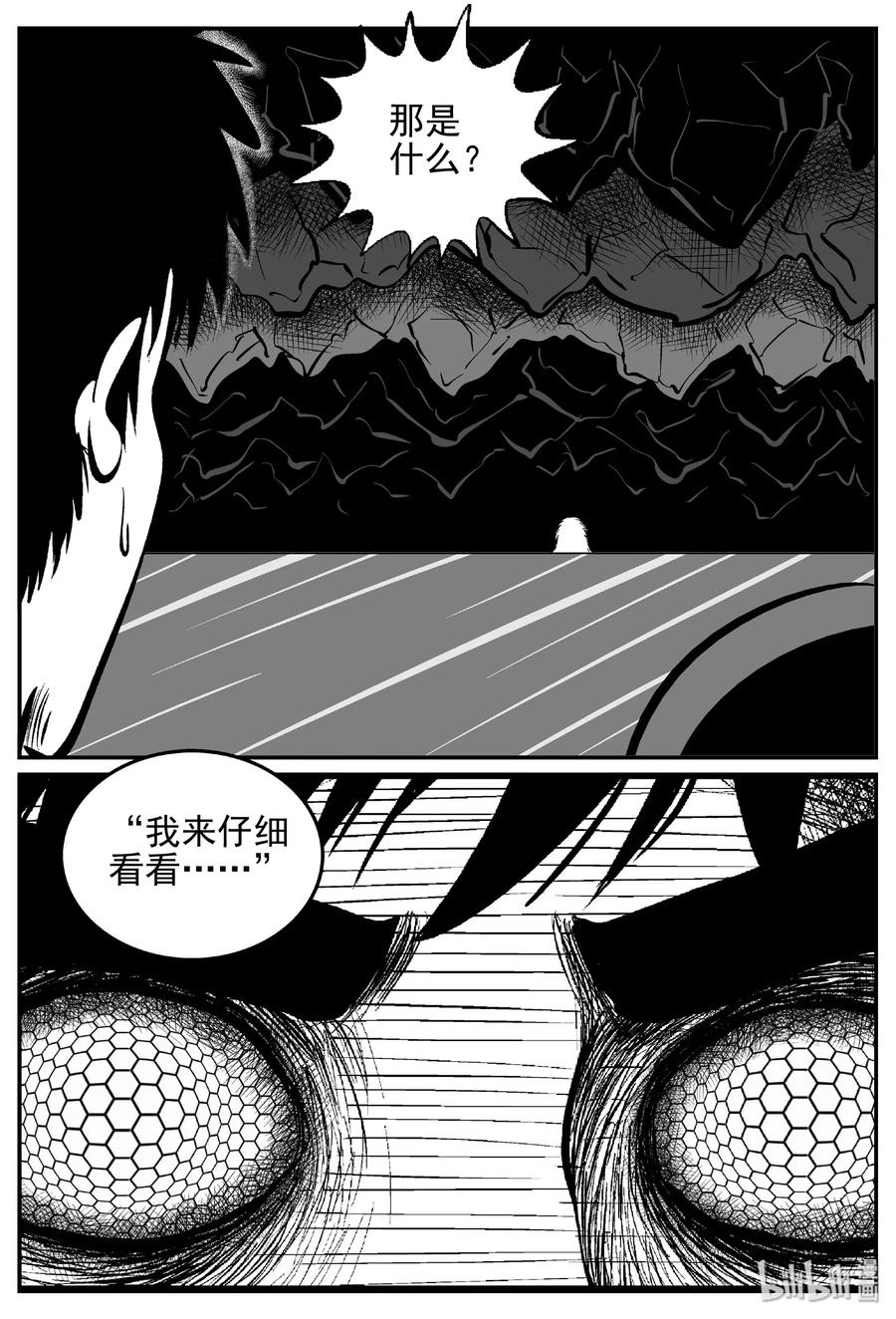426 它5.5（8）11