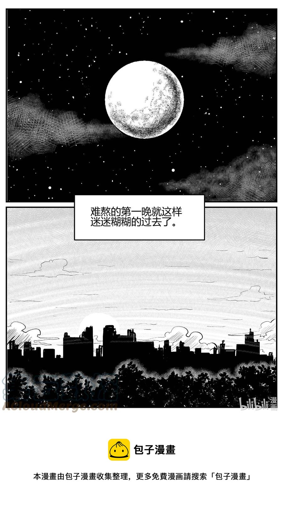 697 不可名状之屋12